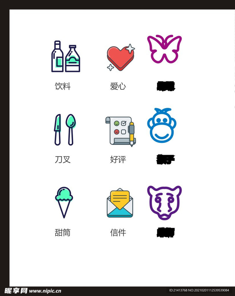 LOGO标识
