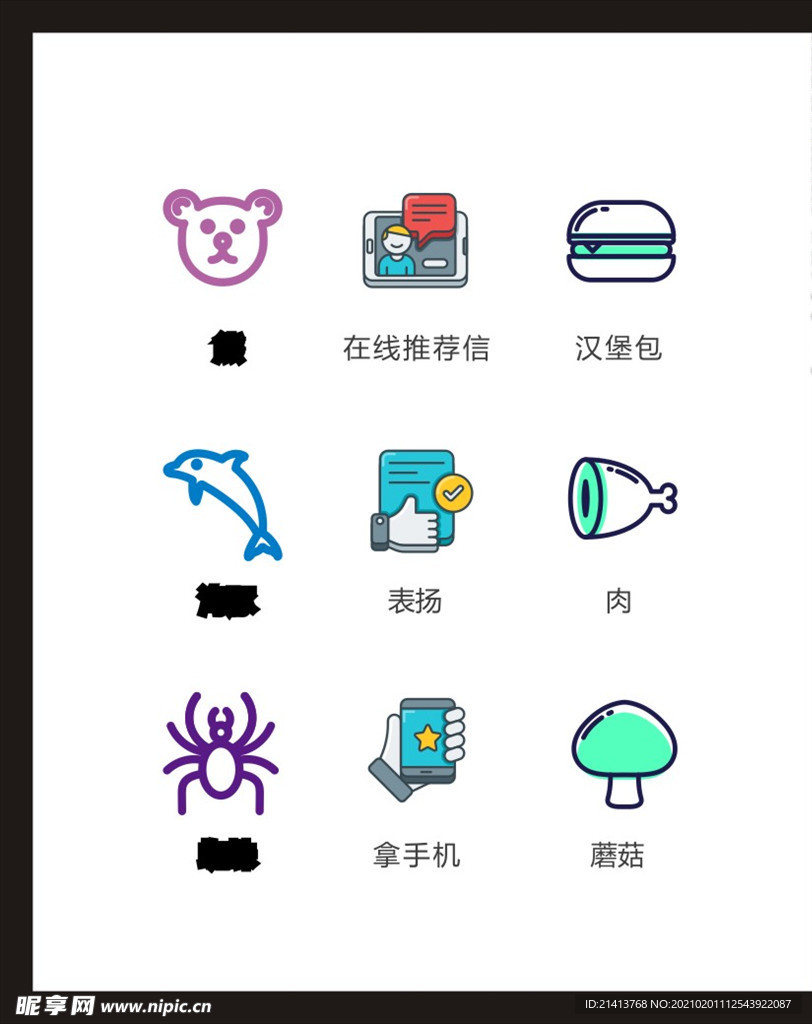 LOGO标识