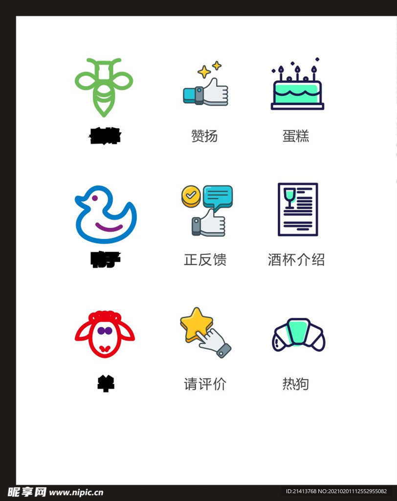 LOGO标识