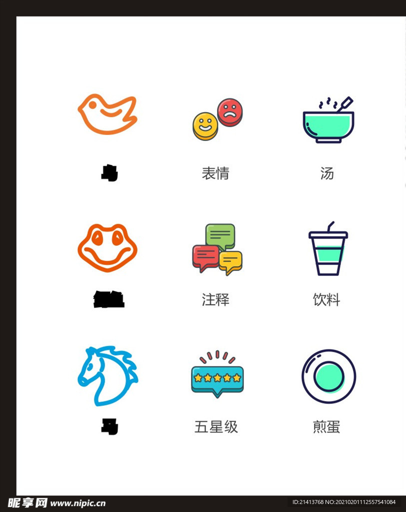 LOGO标识