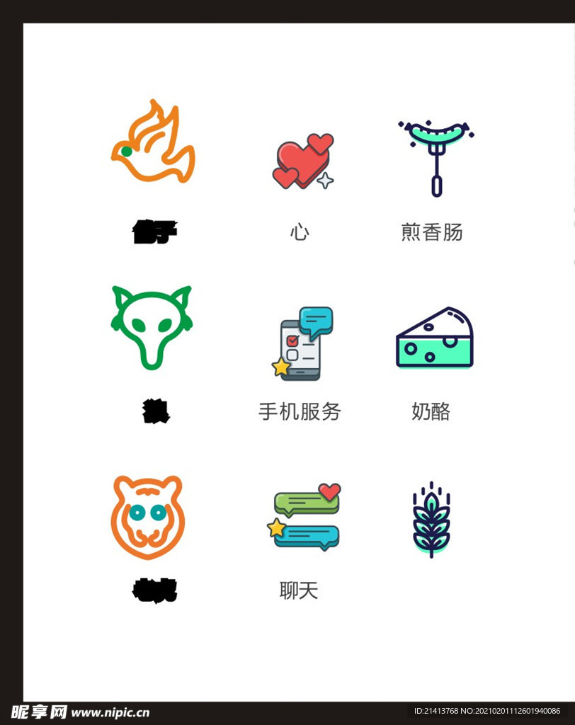 LOGO标识