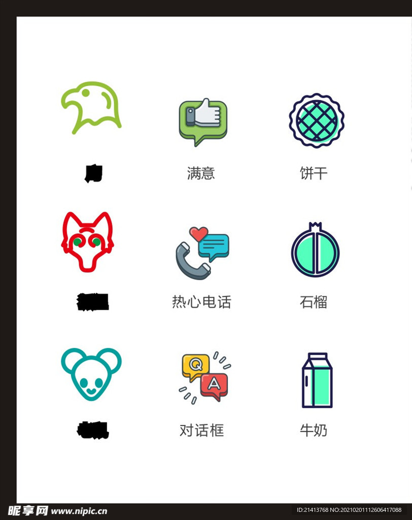 LOGO标识
