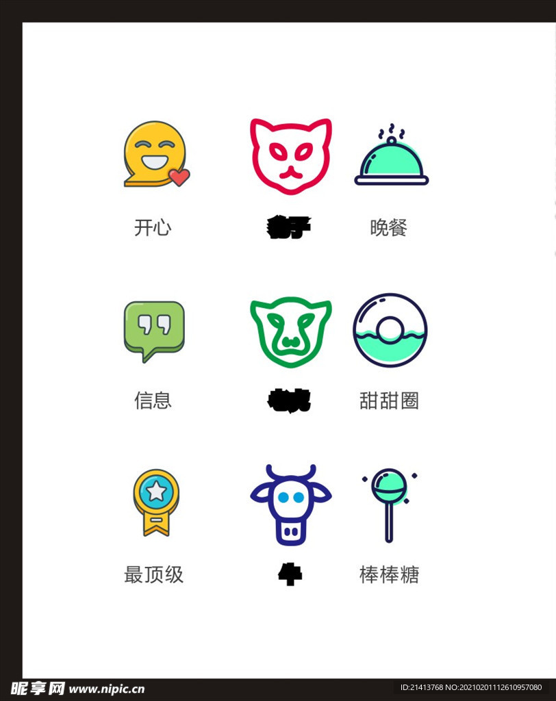 LOGO标识