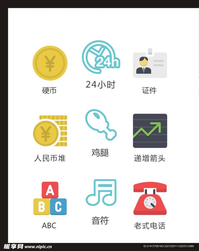 LOGO标识