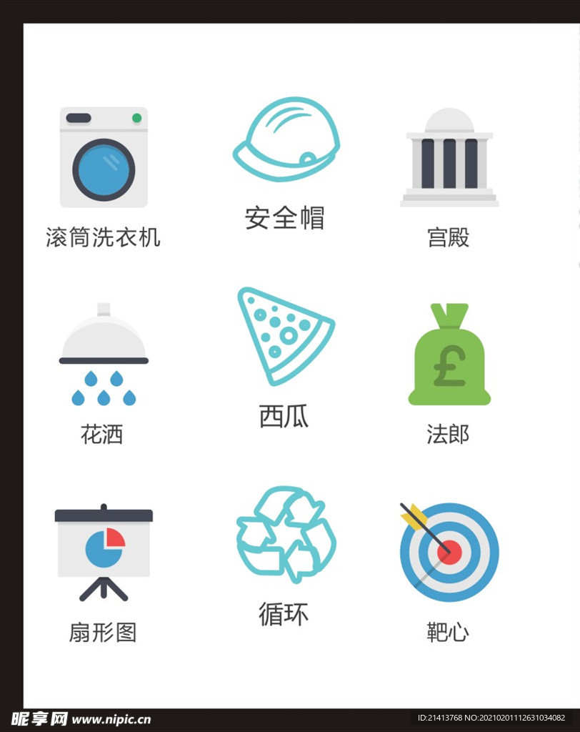 LOGO标识