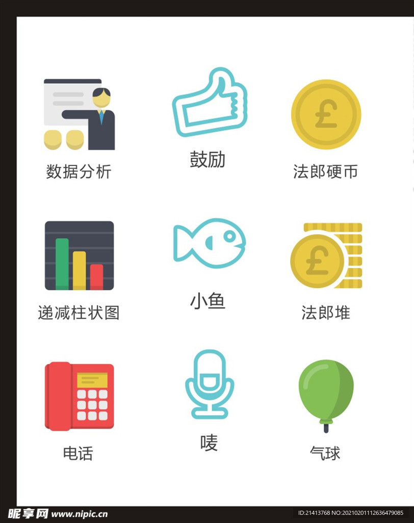 LOGO标识
