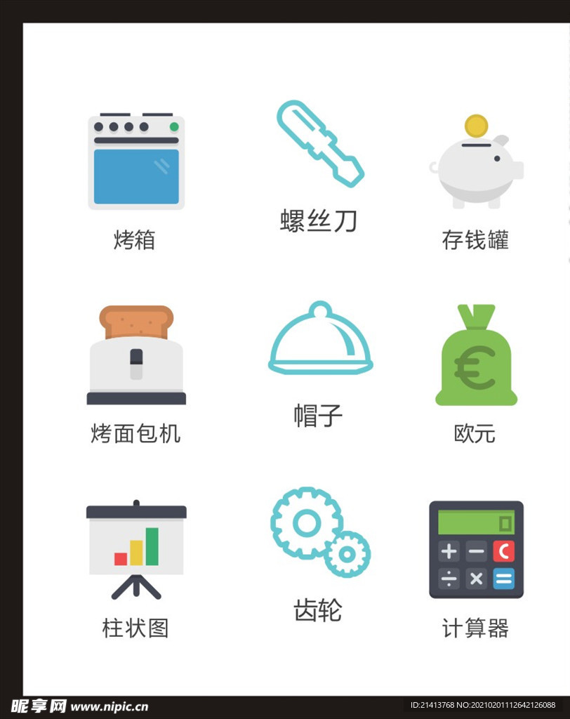 LOGO标识