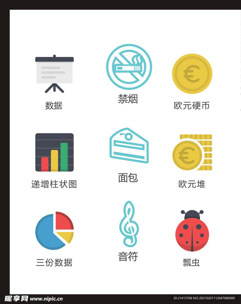 LOGO标识