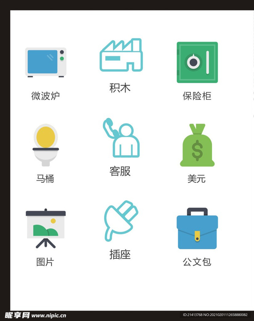 LOGO标识