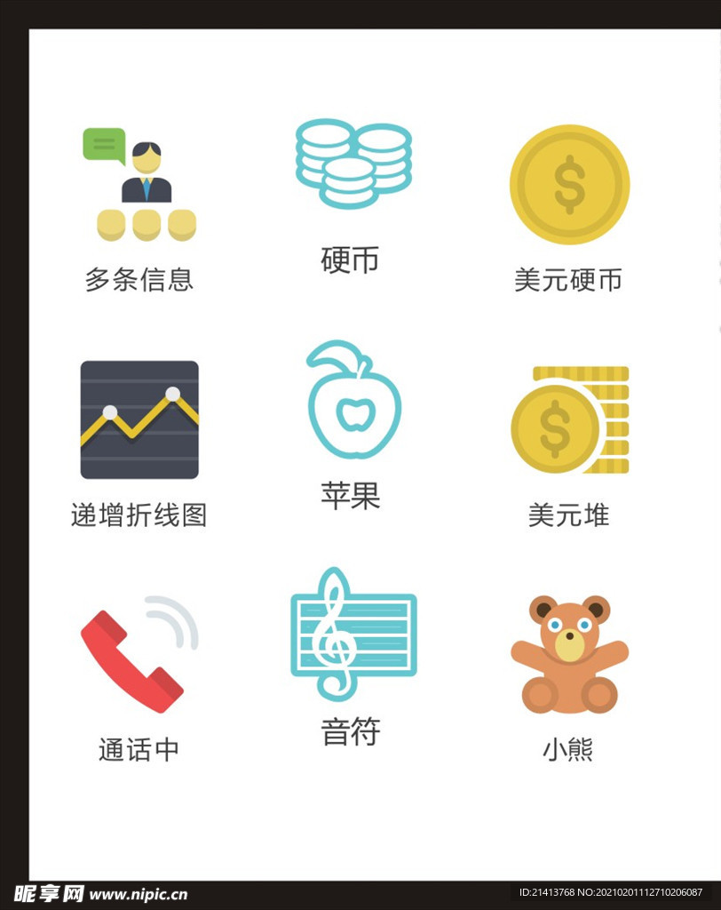 LOGO标识