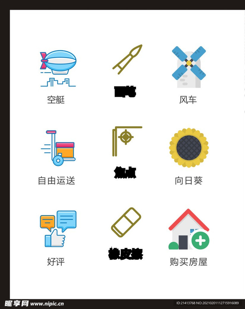 LOGO标识