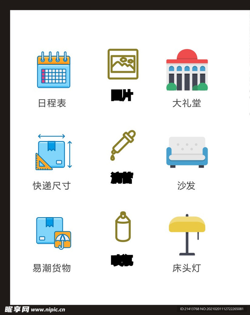 LOGO标识