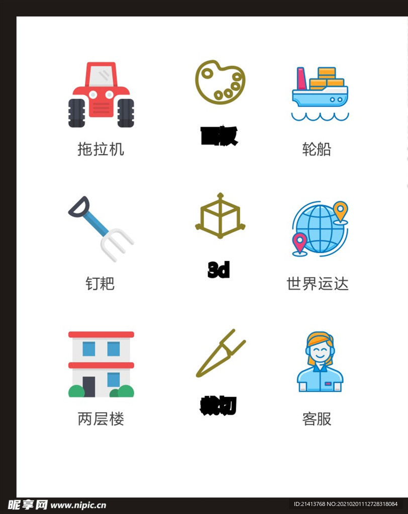 LOGO标识