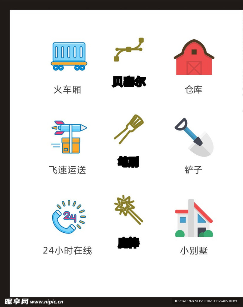 LOGO标识