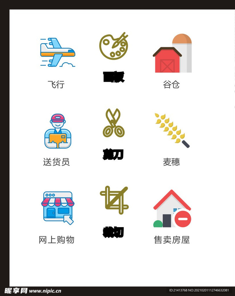 LOGO标识