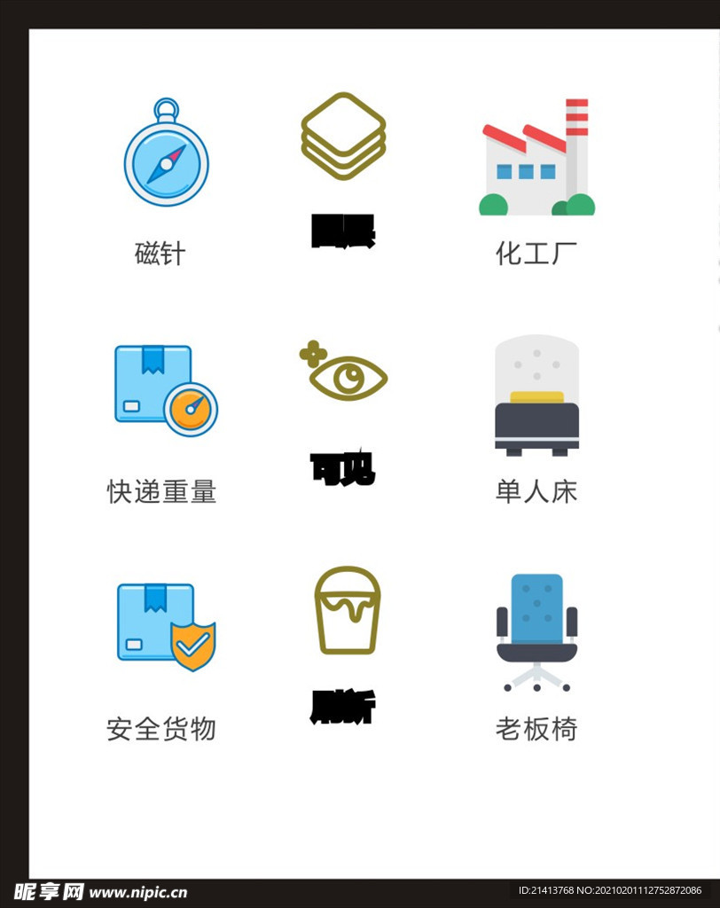 LOGO标识