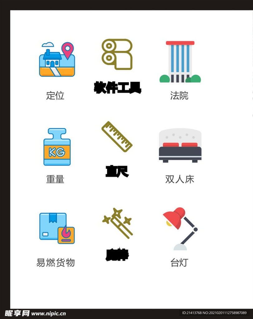 LOGO标识