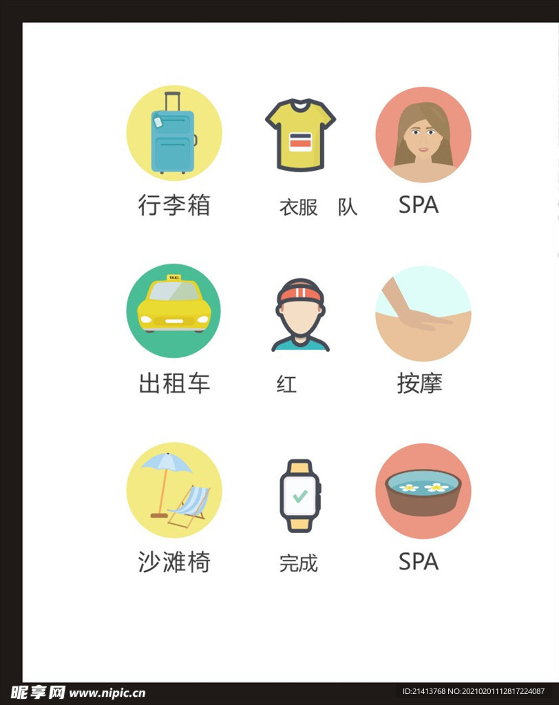 LOGO标识