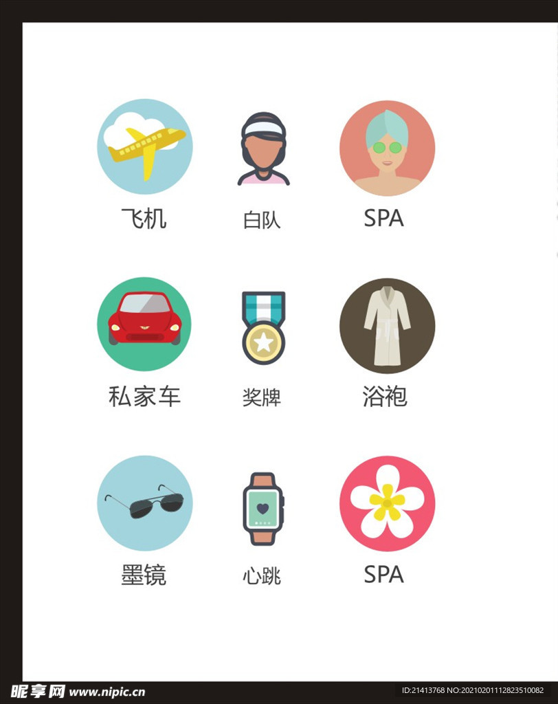 LOGO标识