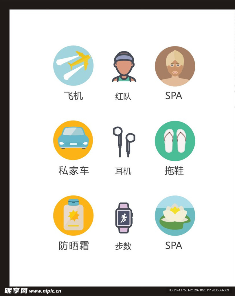 LOGO标识