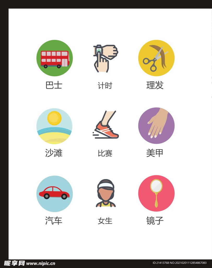 LOGO标识
