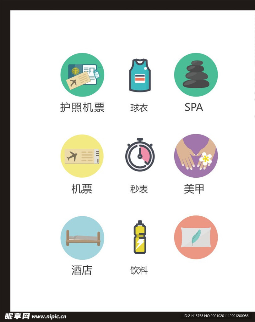 LOGO标识