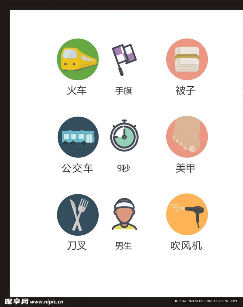 LOGO标识