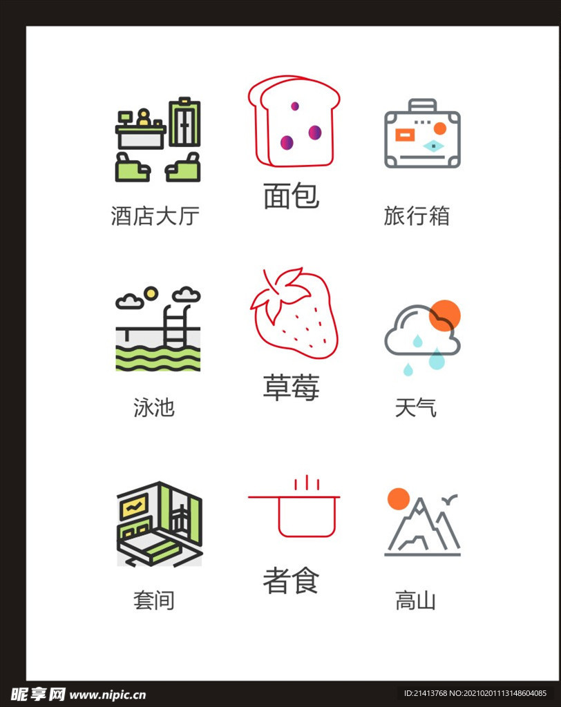 LOGO标识