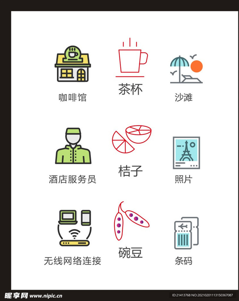 LOGO标识