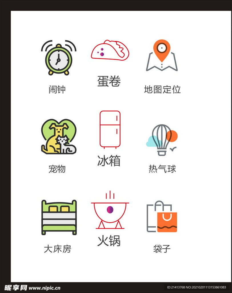 LOGO标识