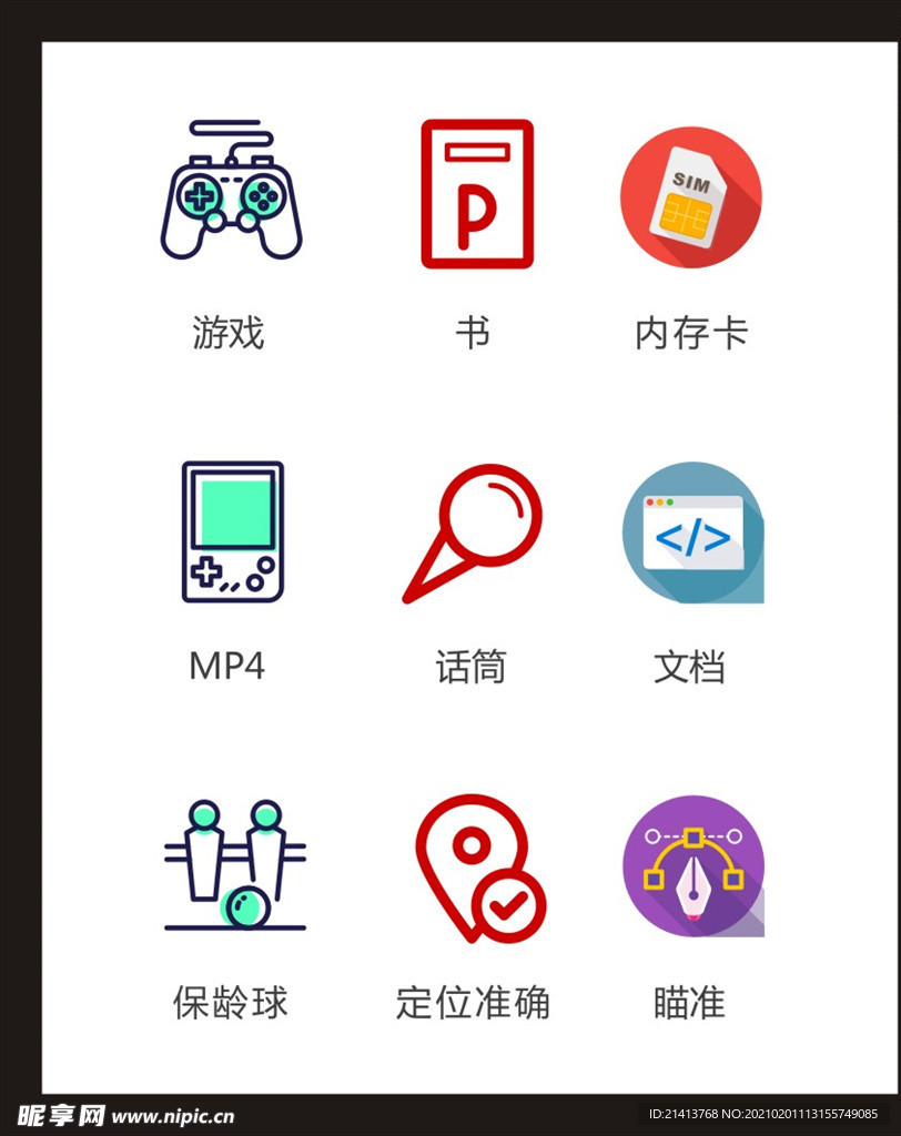 LOGO标识