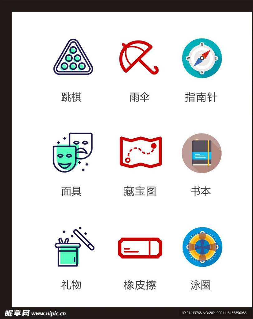 LOGO标识