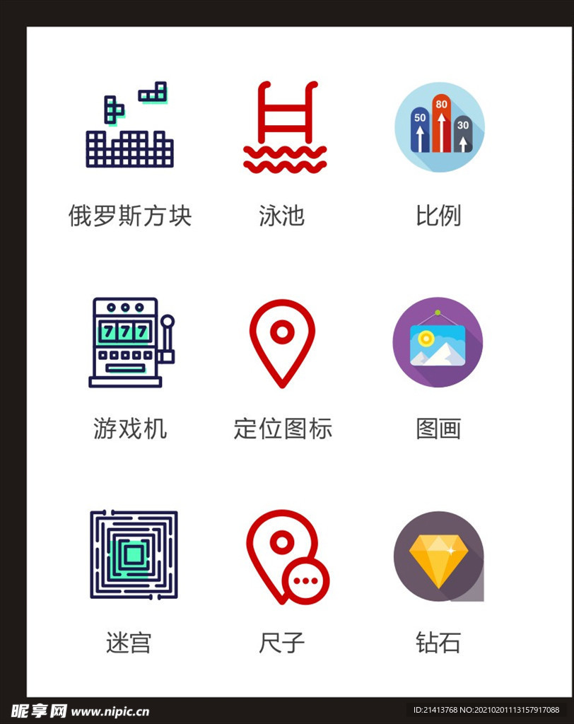 LOGO标识