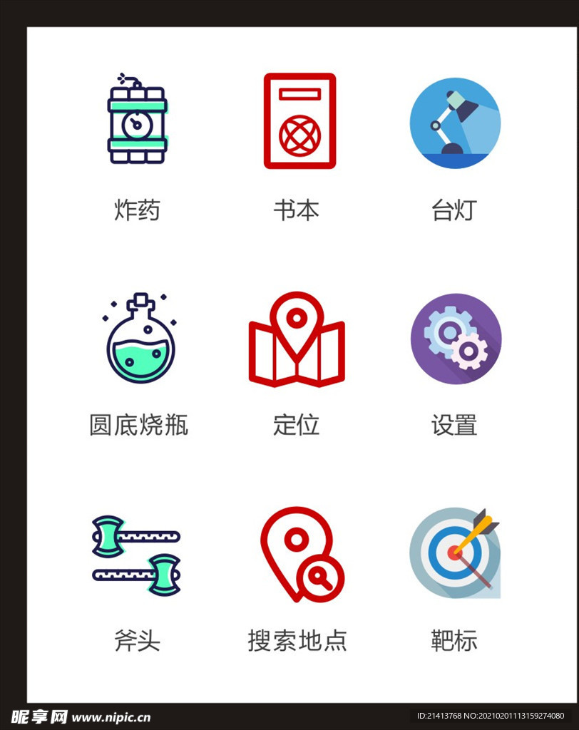 LOGO标识