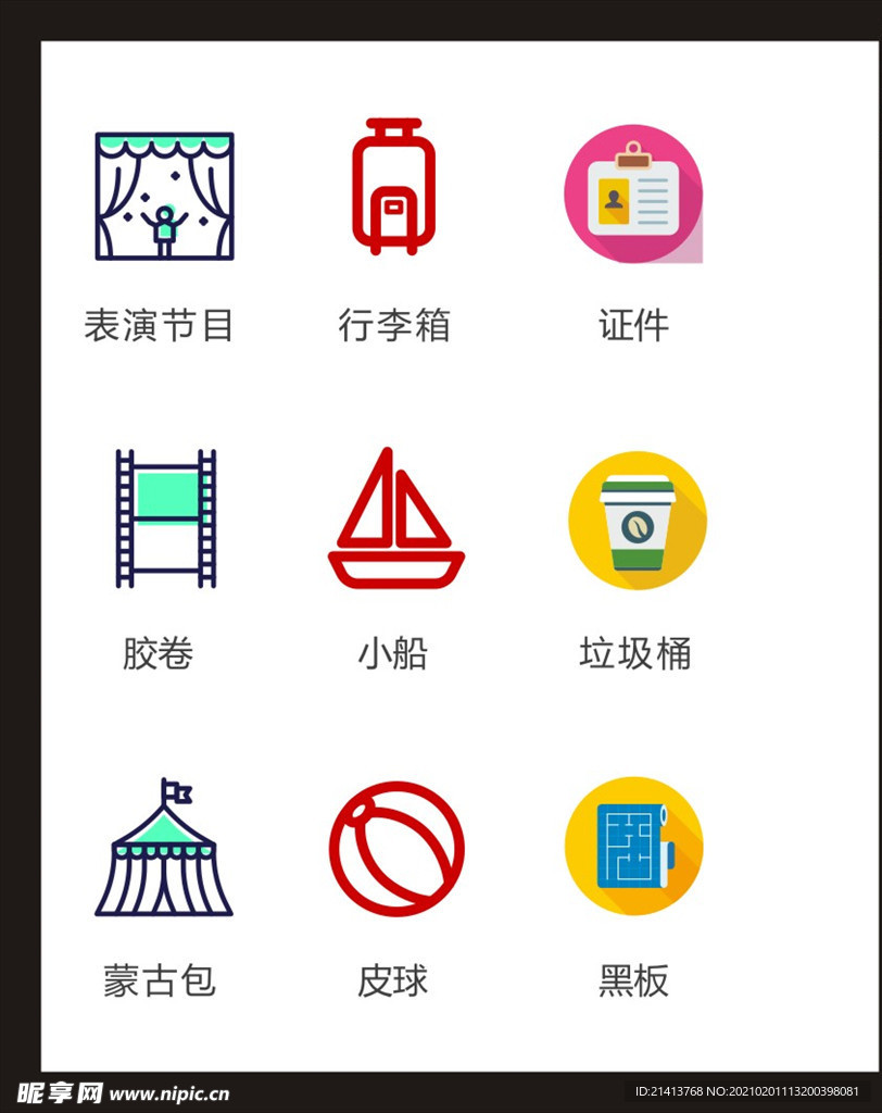 LOGO标识