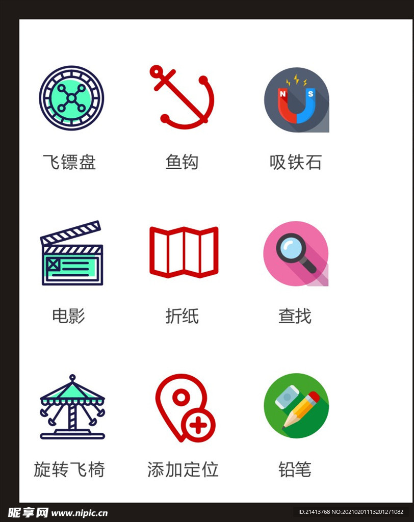 LOGO标识