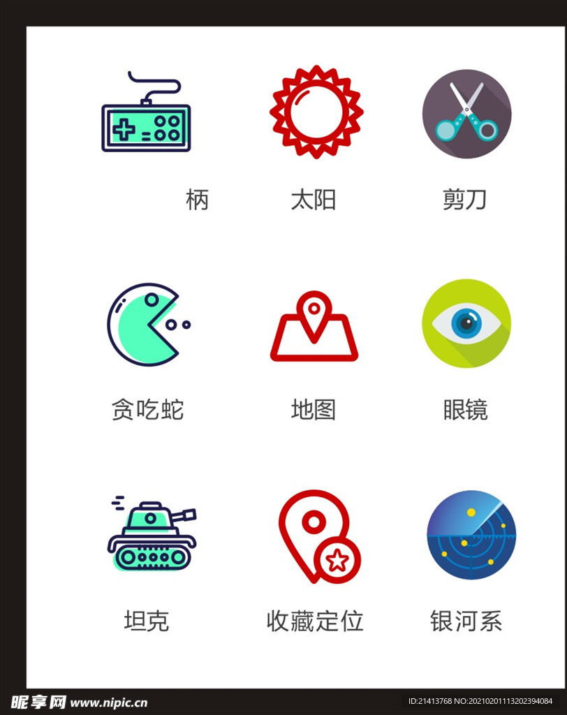 LOGO标识