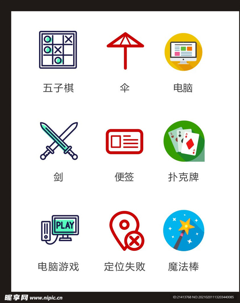 LOGO标识