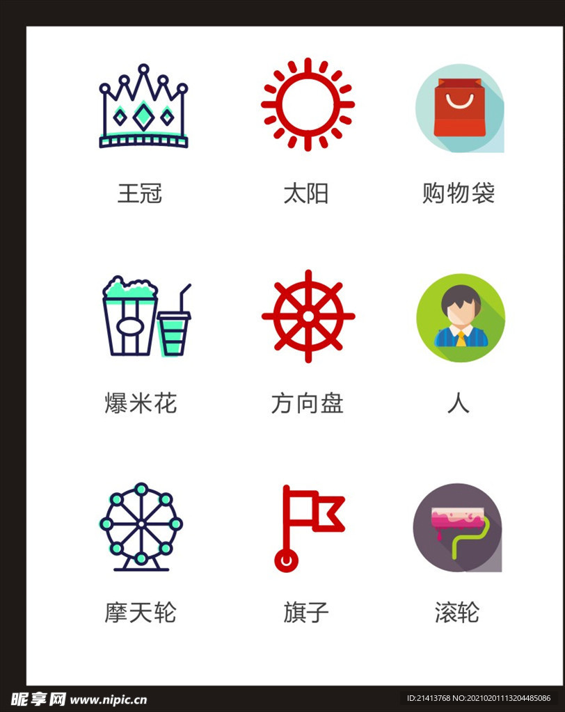 LOGO标识