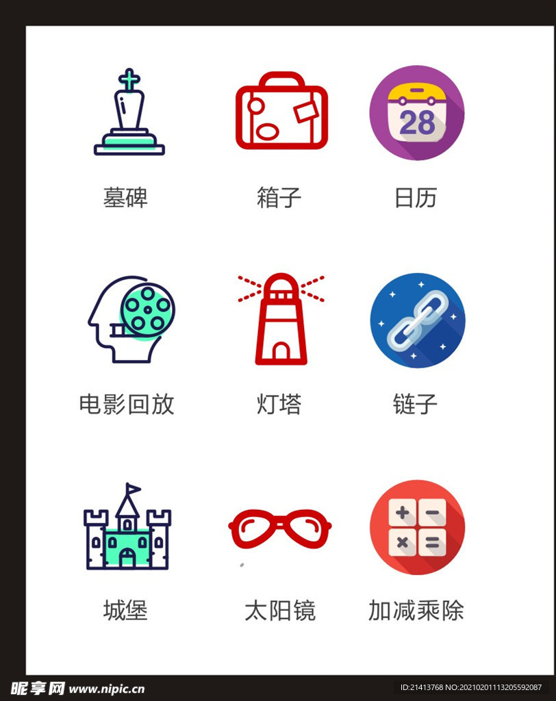 LOGO标识