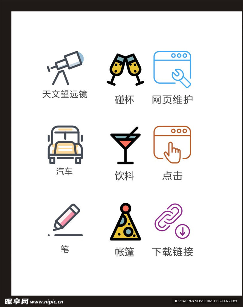 LOGO标识