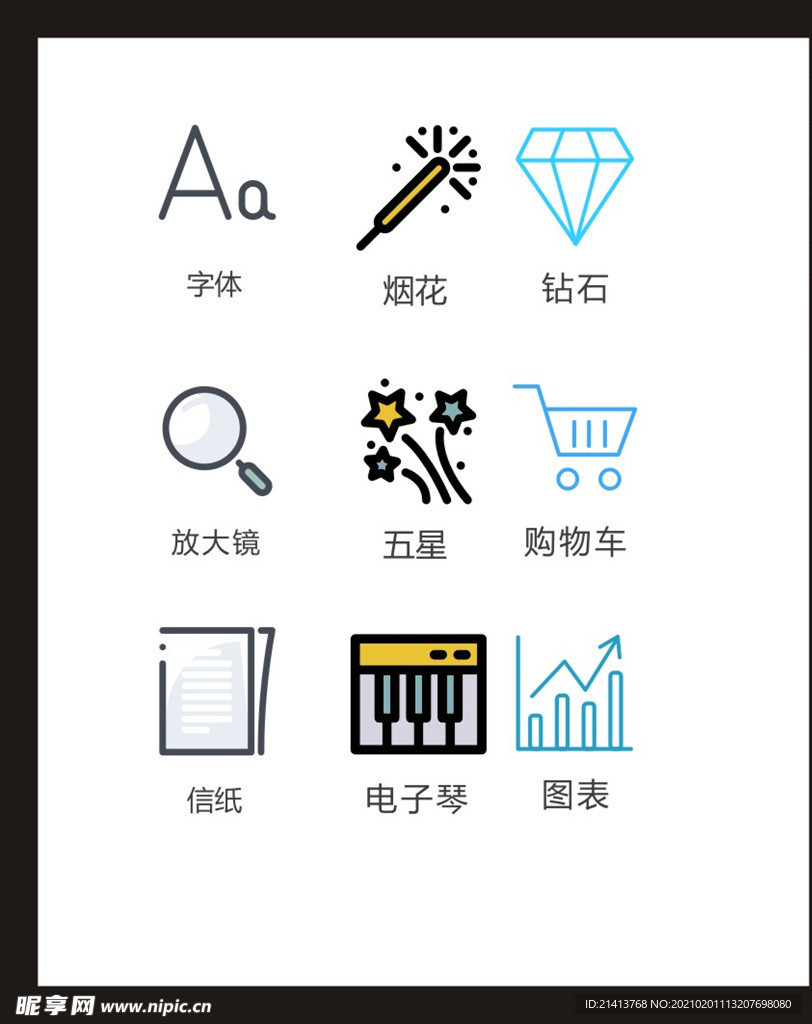 LOGO标识