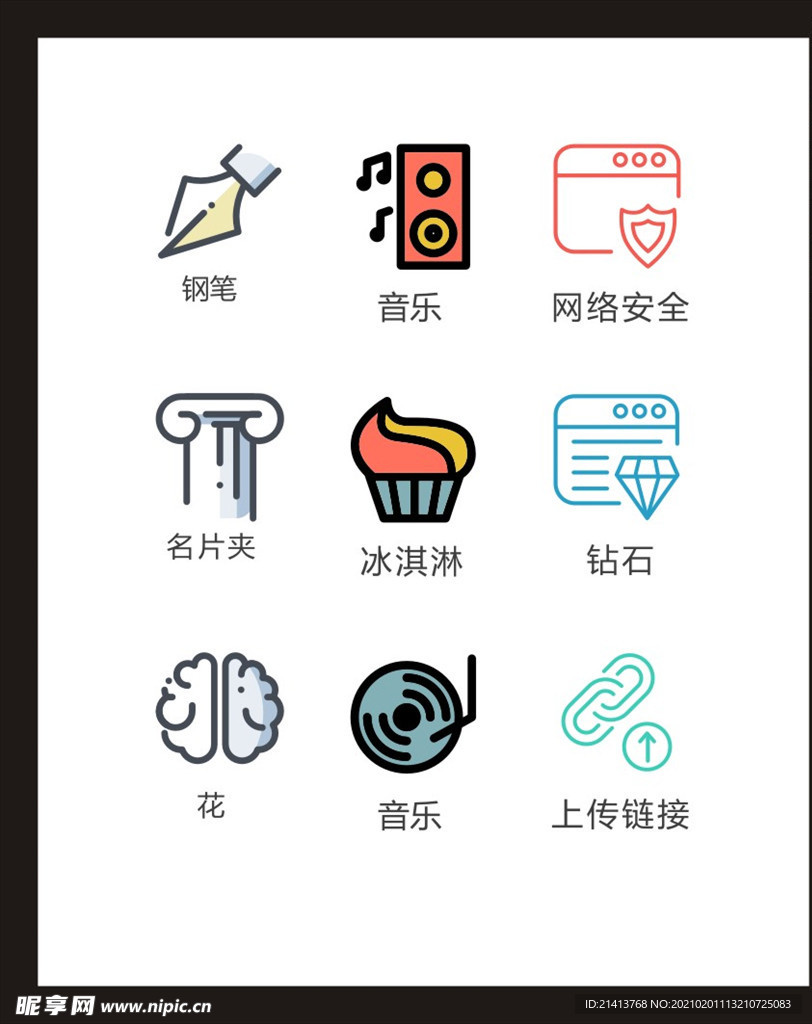 LOGO标识