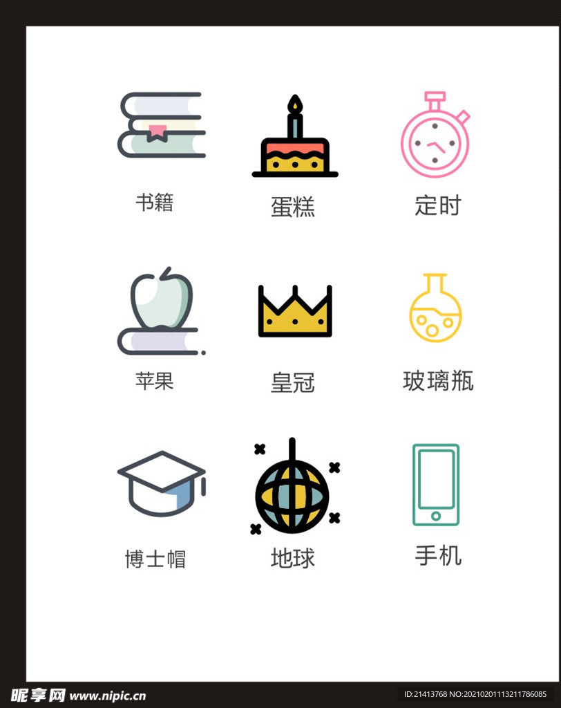 LOGO标识