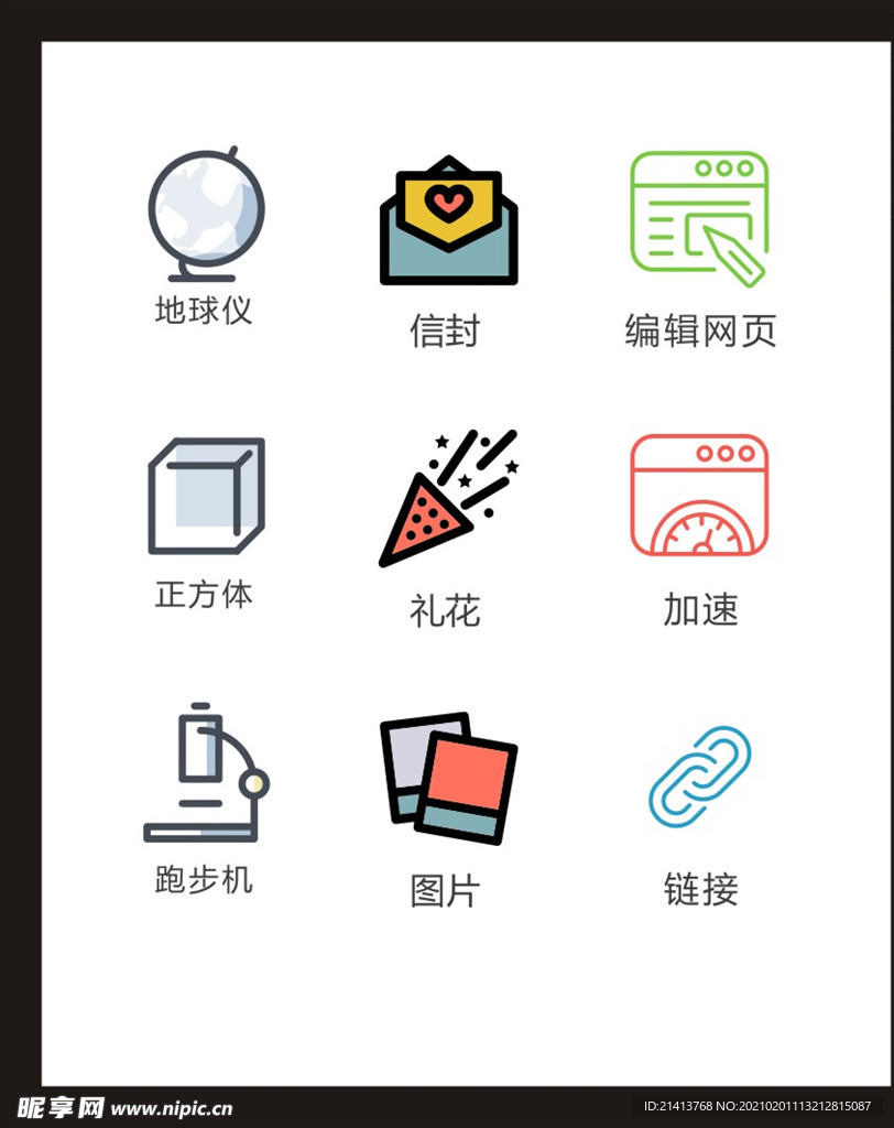 LOGO标识