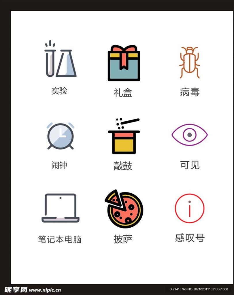LOGO标识