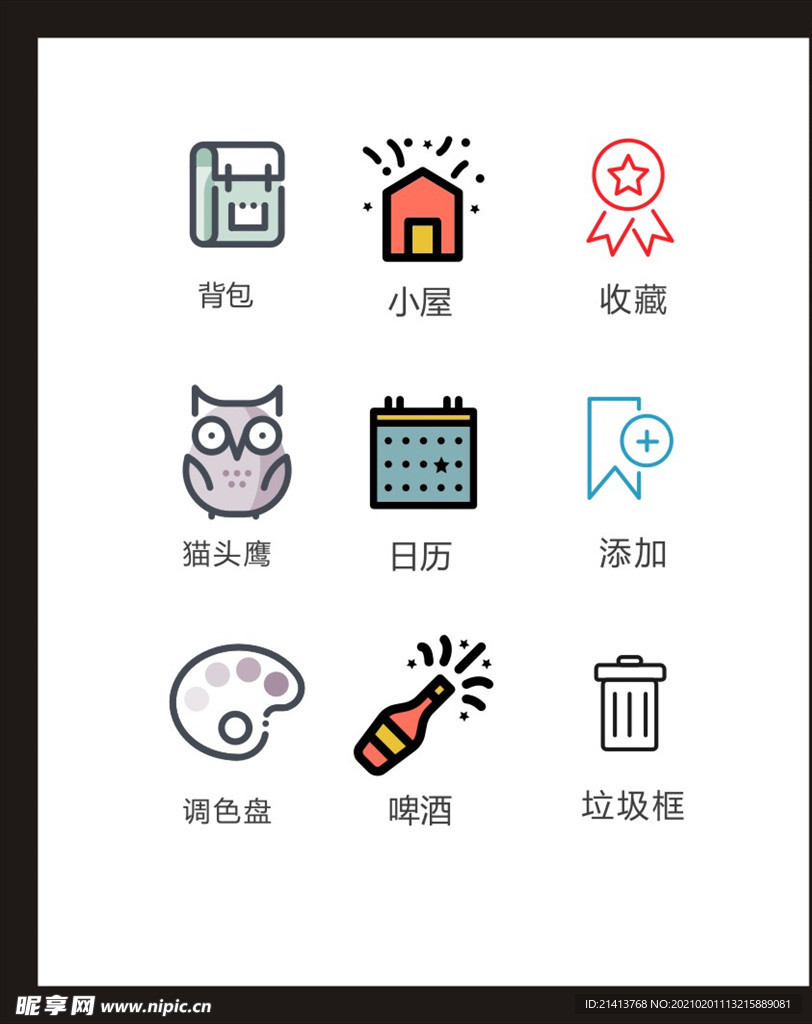 LOGO标识