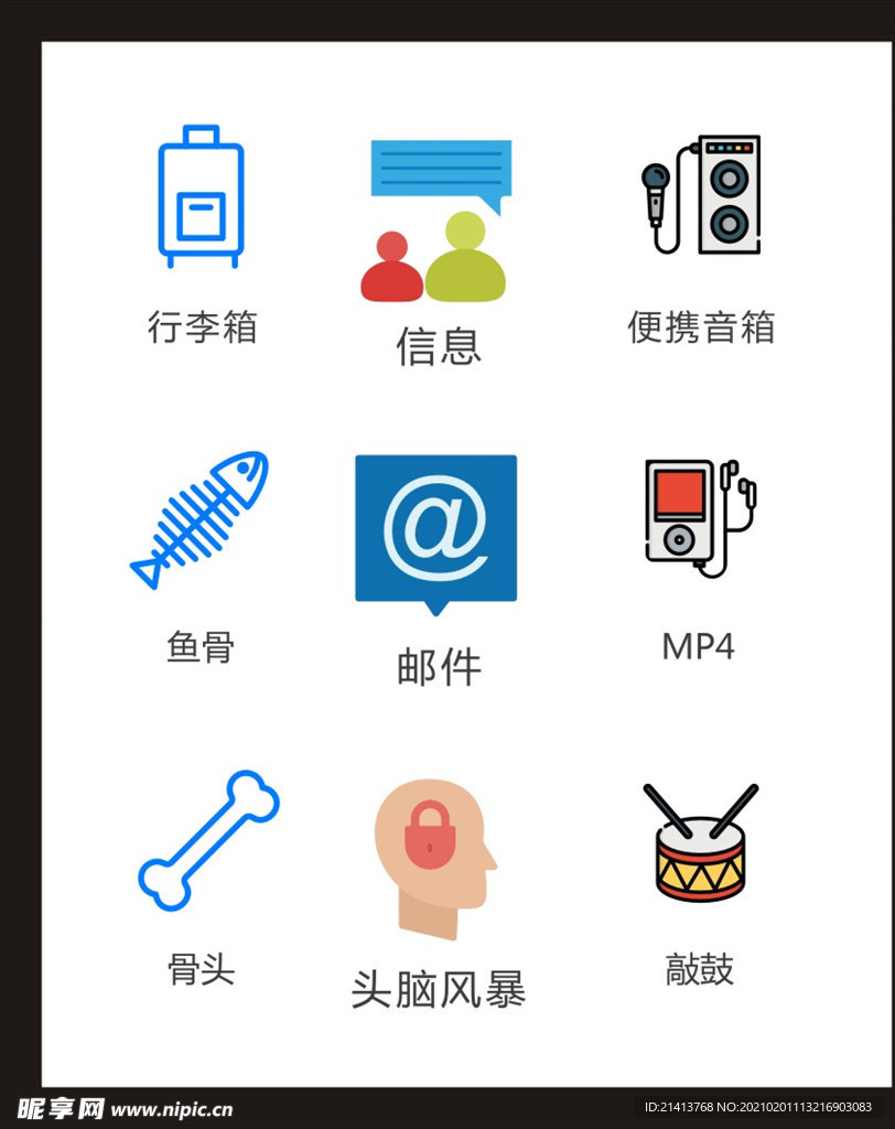 LOGO标识