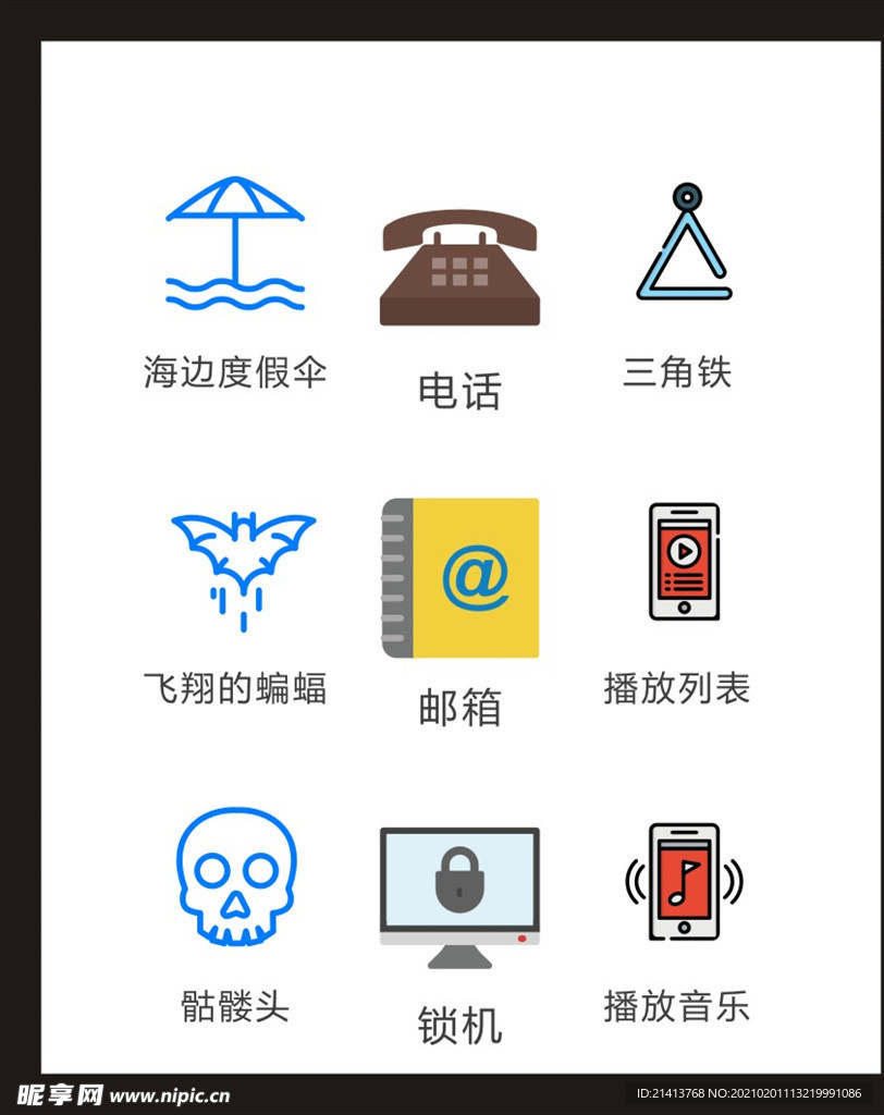 LOGO标识