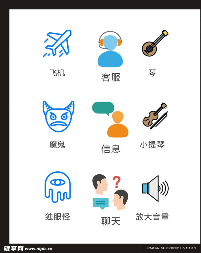 LOGO标识
